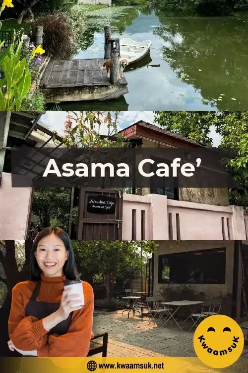 ร้าน Asama Cafe’