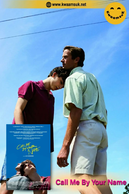 Call Me By Your Name