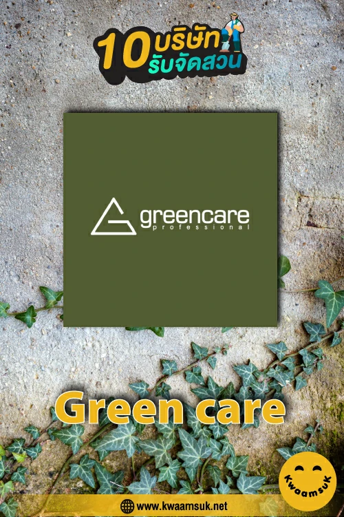 Green care