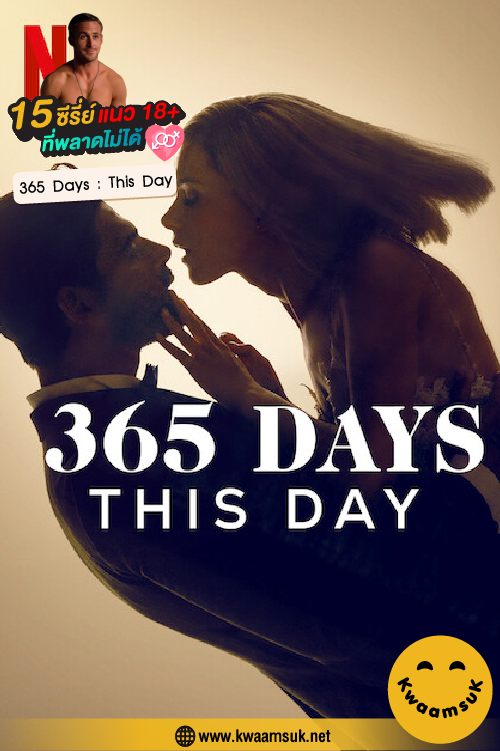 365 Days _ This Day