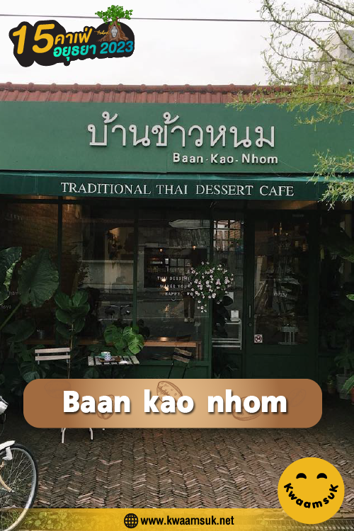 Baan kao nhom