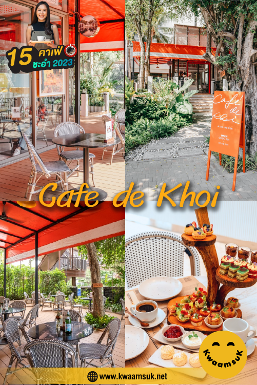 Cafe de Khoi