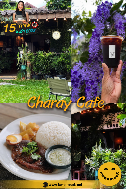 Charay Cafe