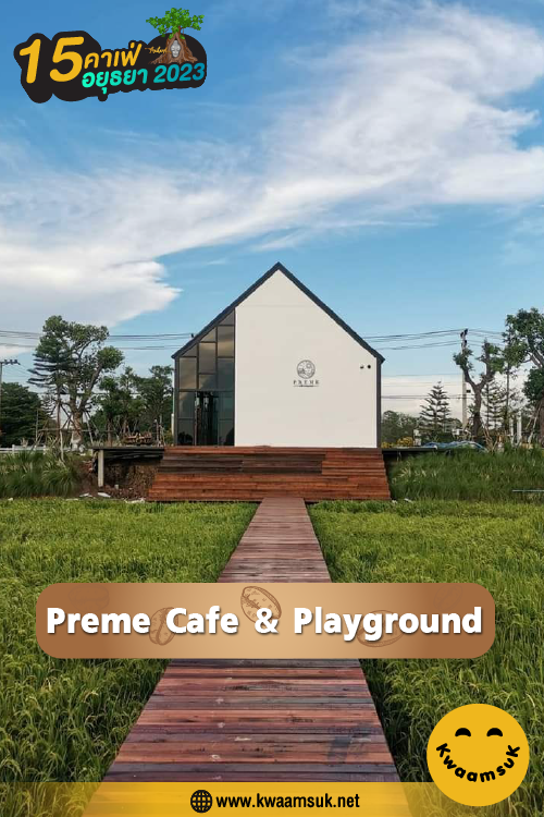 Preme Cafe Playground