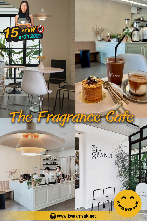 The Fragrance Cafe