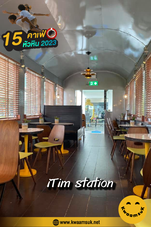 iTim station